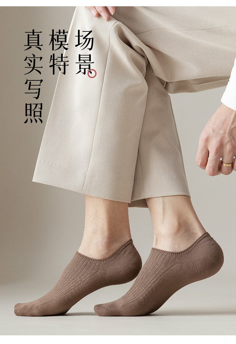 2023款双针工艺男士船袜全棉批发隐形纯棉防臭夏天短筒不掉跟薄款新疆棉详情20