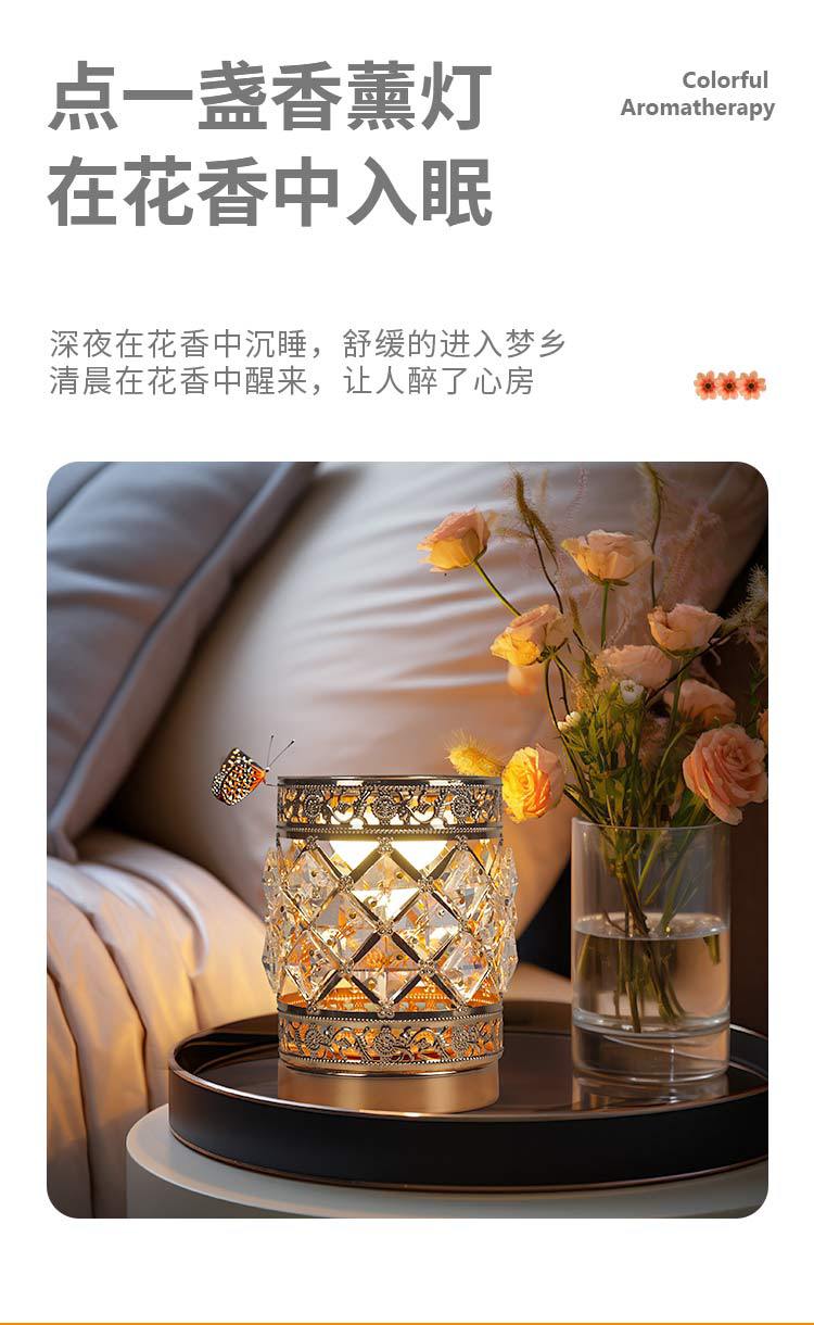 七彩色香薰灯水晶精油灯卧室LED小夜灯USB台灯香薰蜡烛氛围灯养生详情9