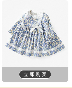 527-关联销售-_11