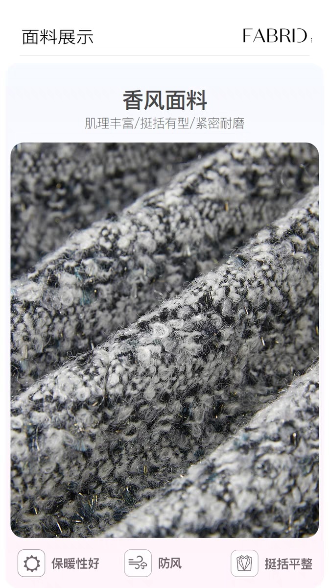 san@collection invierno 2024 nueva mujer pequeña fragancia tweed lana abrigo temperamento abrigo francés pic 4