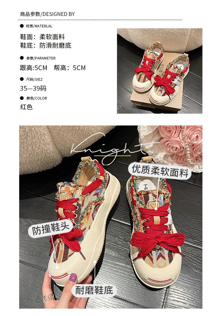 小众设计拼色帆布鞋女厚底休闲板鞋2023年新款春秋季韩版丑萌女鞋详情24