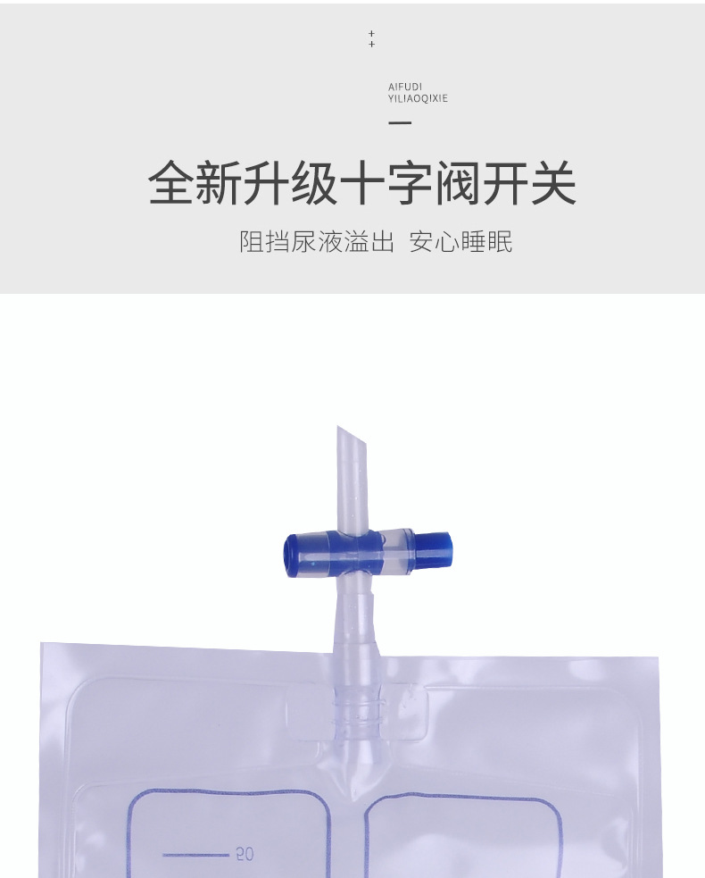 Silicone urinary catheter for men and women, breathable for the elderly, soft and non-leaking urinary catheter pic 14