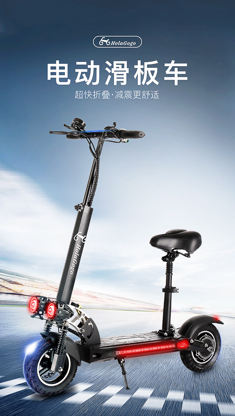 电动滑板车_02.jpg