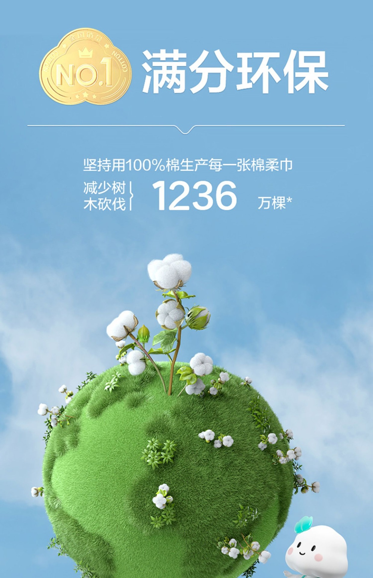 全棉时代100%棉洗脸巾一次性棉柔巾干湿两用纯棉洁面巾擦脸巾包邮详情17