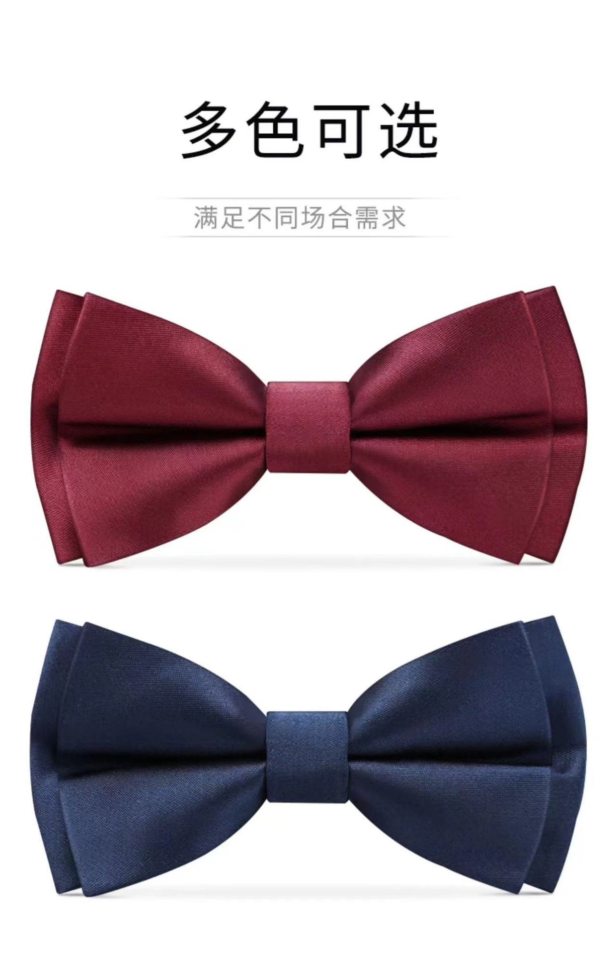 男士纯色双层新郎婚礼领结西装衬衫绅士商务韩版时尚蝴蝶结详情5