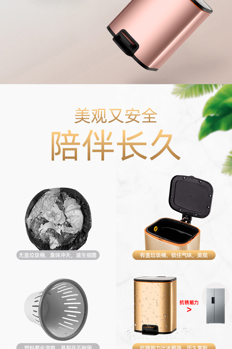 方形脚踩垃圾桶 家用厨房卫生间不锈钢带盖脚踏式垃圾桶详情5