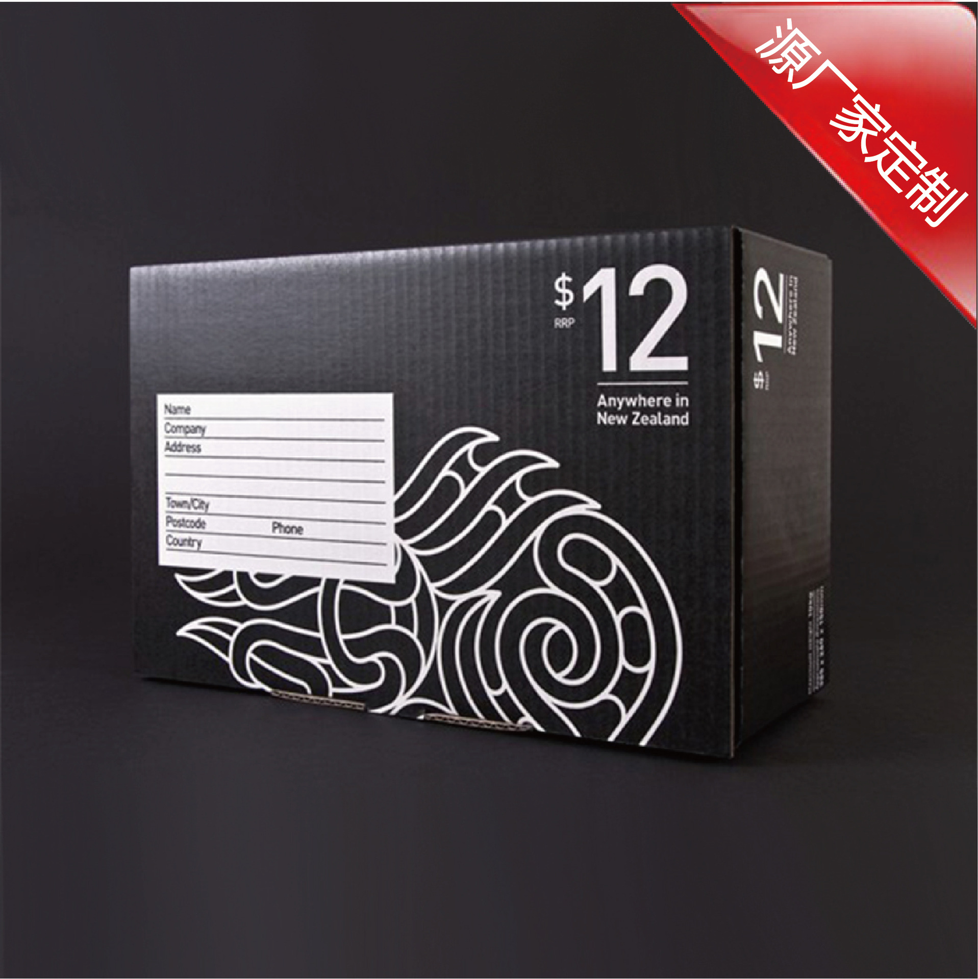 Customized double-sided printed corrugated aircraft box, color-printed black card kraft corrugated box, available in customized specifications pic 33