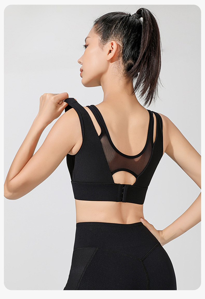 高强度运动内衣一体式胸垫无痕美背扣瑜伽背心防震聚拢瑜伽文胸女详情22