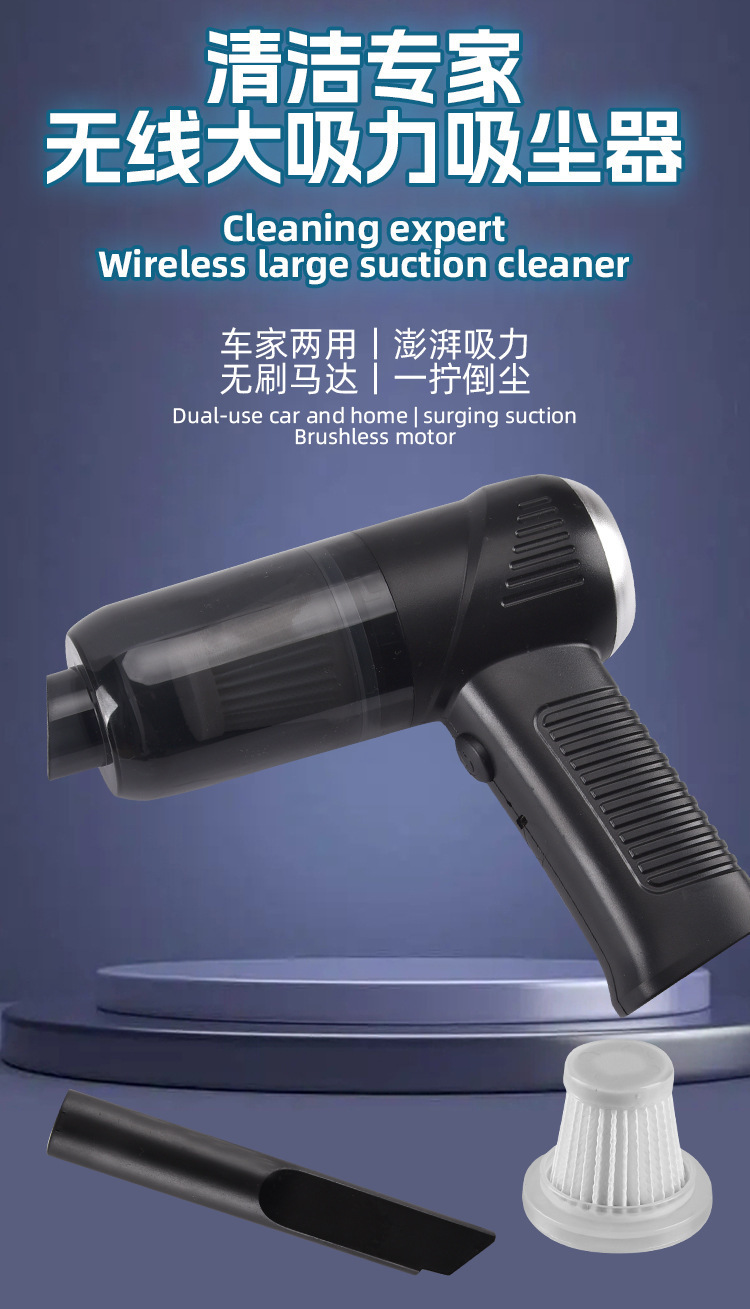 Household vacuum cleaner, small car wireless charging, fully automatic high-power powerful car vacuum cleaner, desktop computer pic 1