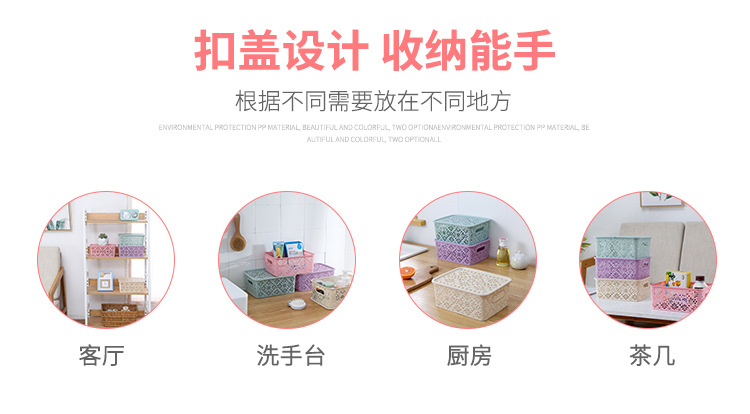 Plastic hollowed-out cosmetic storage box, desk and office desk miscellaneous storage basket, fashionable multi-functional storage basket 0750 pic 3