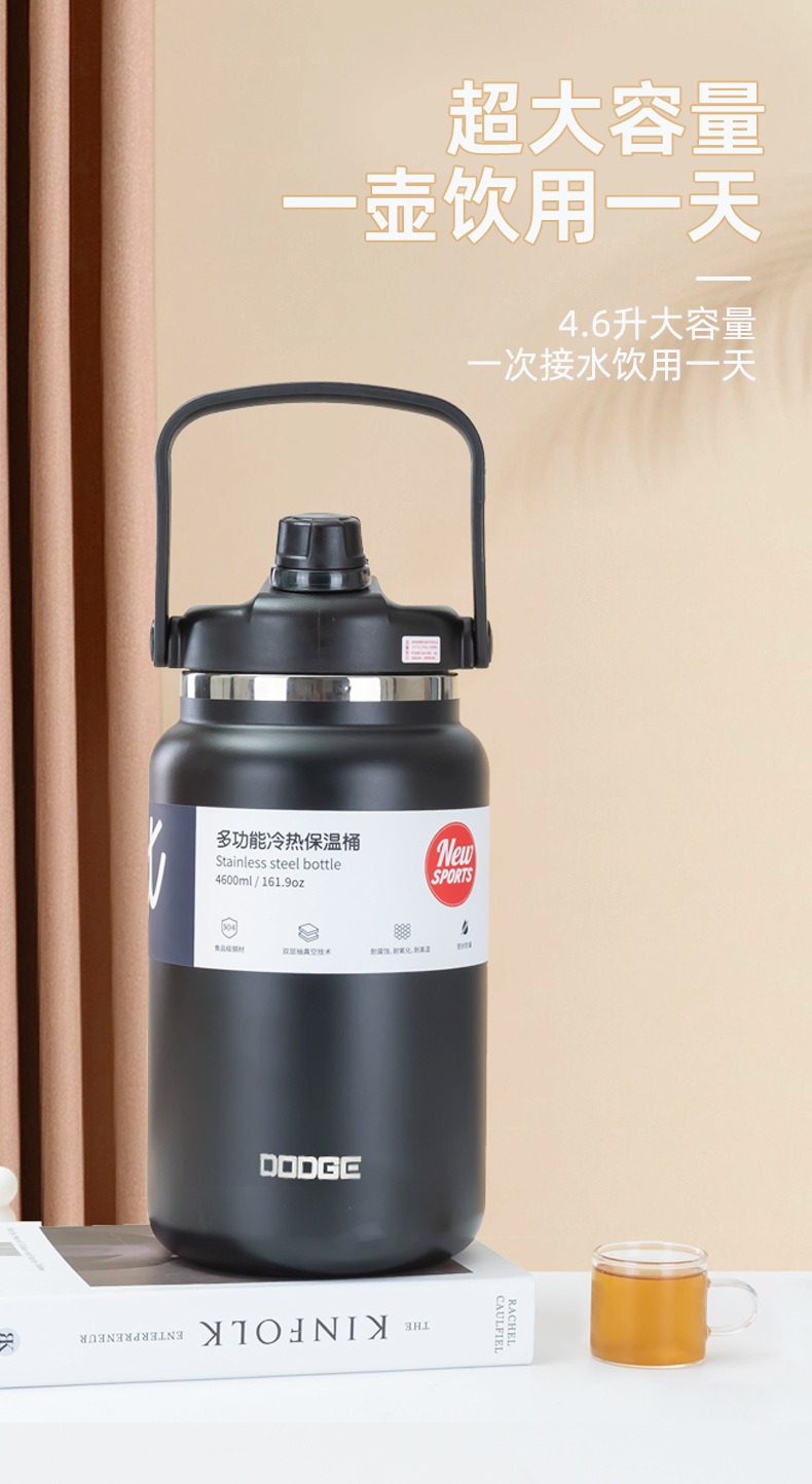 希乐道奇大容量居家户外露营旅行保温保冷水壶 多功能冷热保温桶详情2
