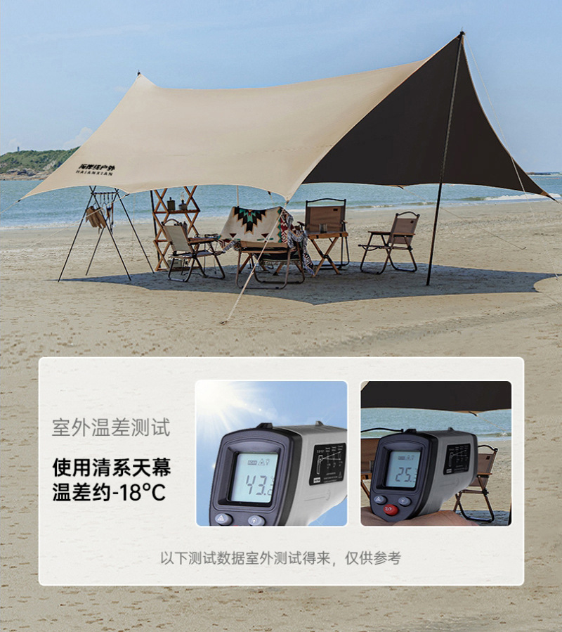 Coastline Outdoor black rubber canopy camping table and chair set, butterfly-shaped camping sun protection and shade canopy, octagonal canopy pic 10