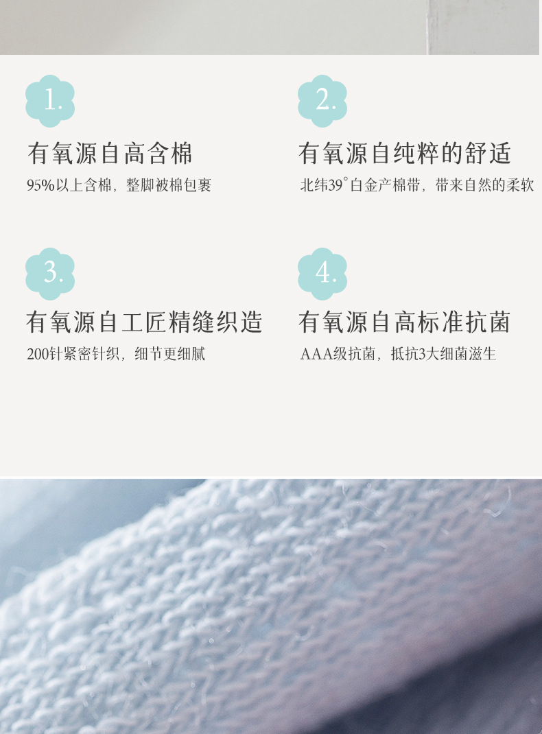 袜子女船袜夏天薄款夏季马卡龙吸汗短筒夏季透气无骨女士棉袜批发详情10