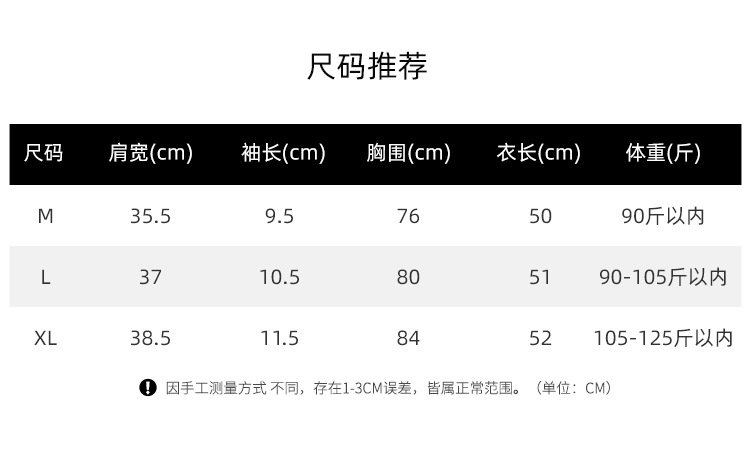 polo collar slimming and form-fitting shoulder T-shirt for women, short sleeve, pure and hot girl, short design with a cinched waist, top for summer pic 21