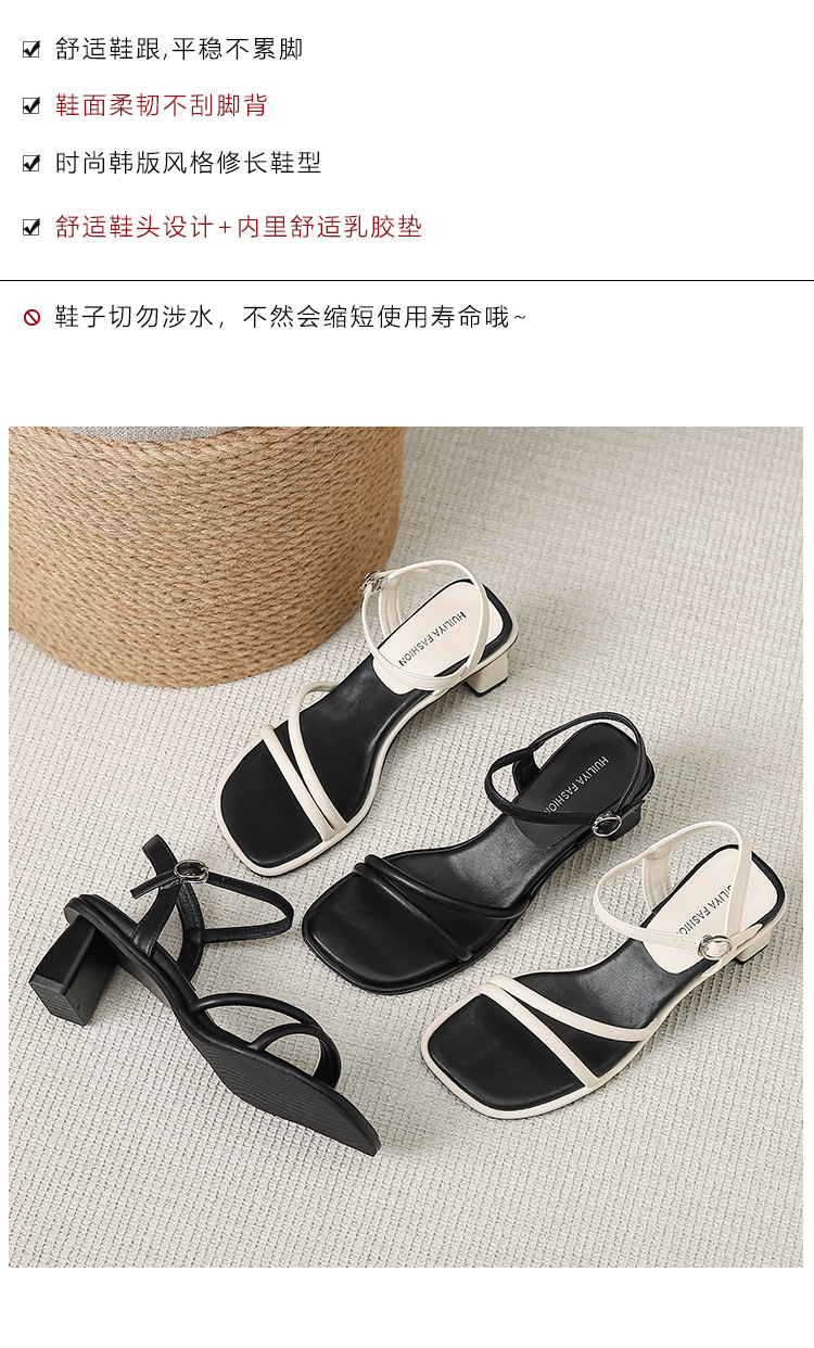 惠莉雅粗跟凉鞋夏季新款高跟一字扣带露趾简约百搭凉鞋中跟X919-7详情2