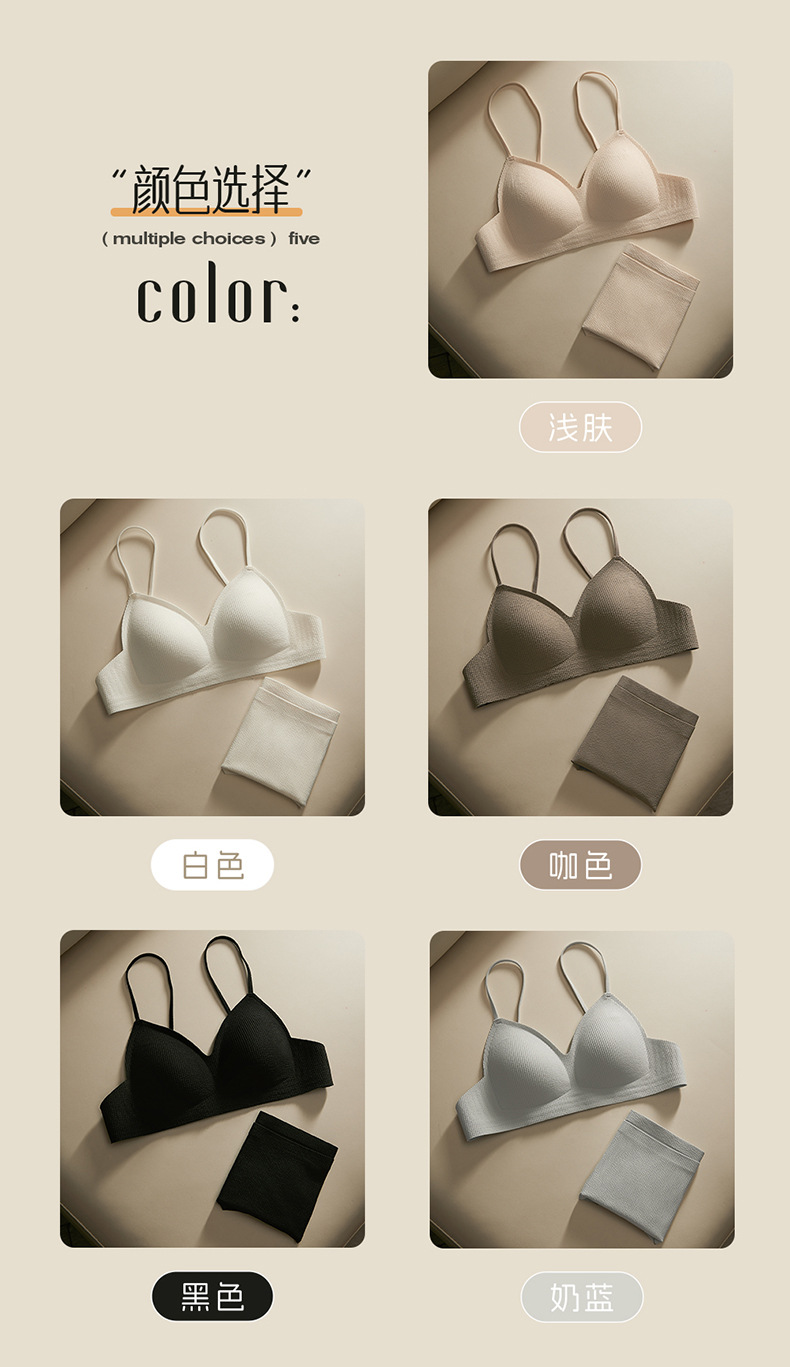 New seamless triangular cup French frameless bra with a small chest, comfortable and sexy cross back, and a gathering set for girls pic 35