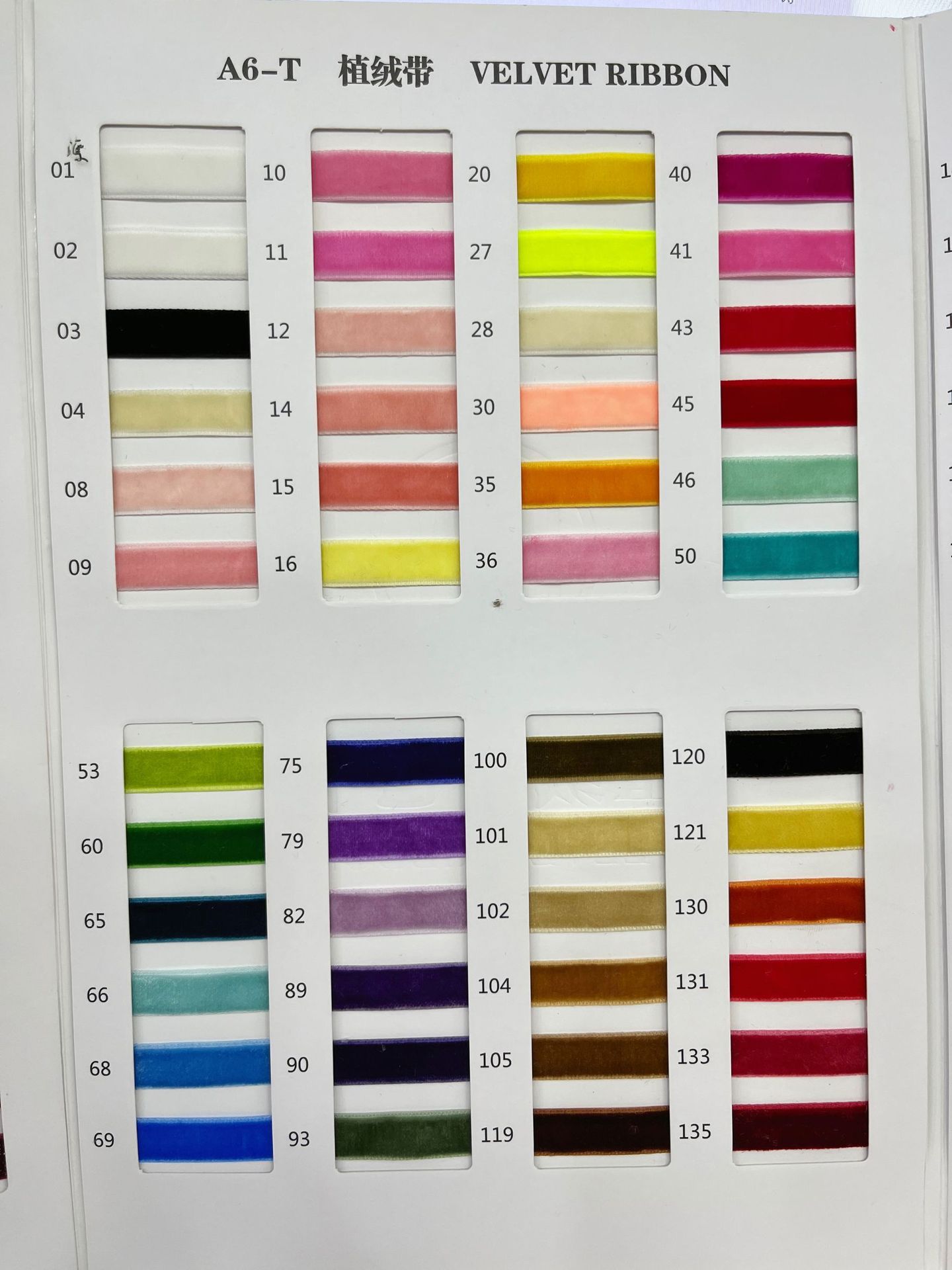 Factory wholesale single-sided velvet ribbons with complete specifications, DIY hair accessories, clothing, headwear accessories, materials, ribbons, and flocking ribbons pic 1