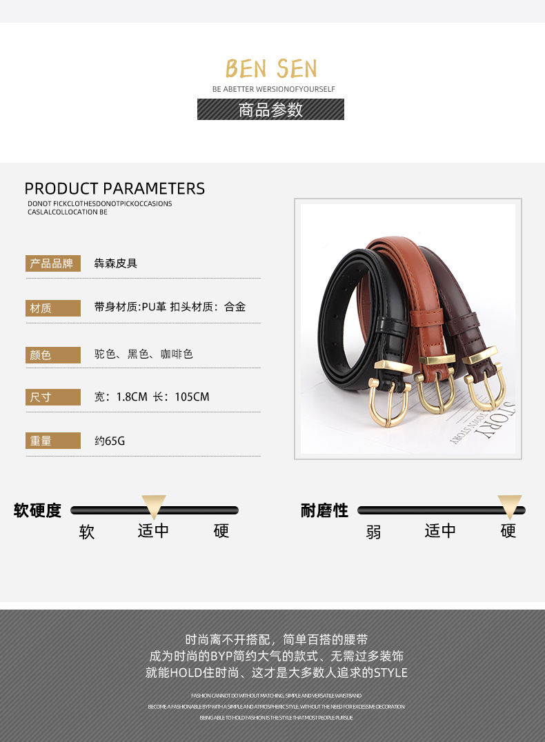 复古皮带女士时尚百搭装饰细腰带ins风简约黑色休闲牛仔裤裤带潮详情13