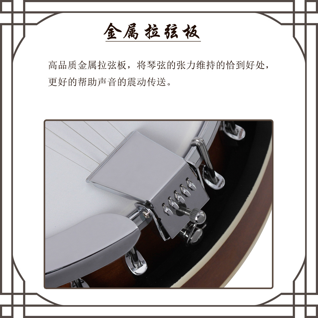 The Irin 5-string banjo, a Western traditional Chinese instrument, is suitable for children, adults, and beginners to play the banjo pic 7
