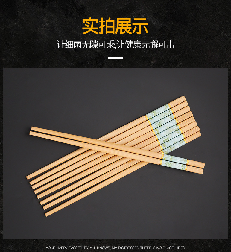 家用竹筷子高档防滑韩式印花竹木精品五色防霉筷子寿司筷一人一筷详情21