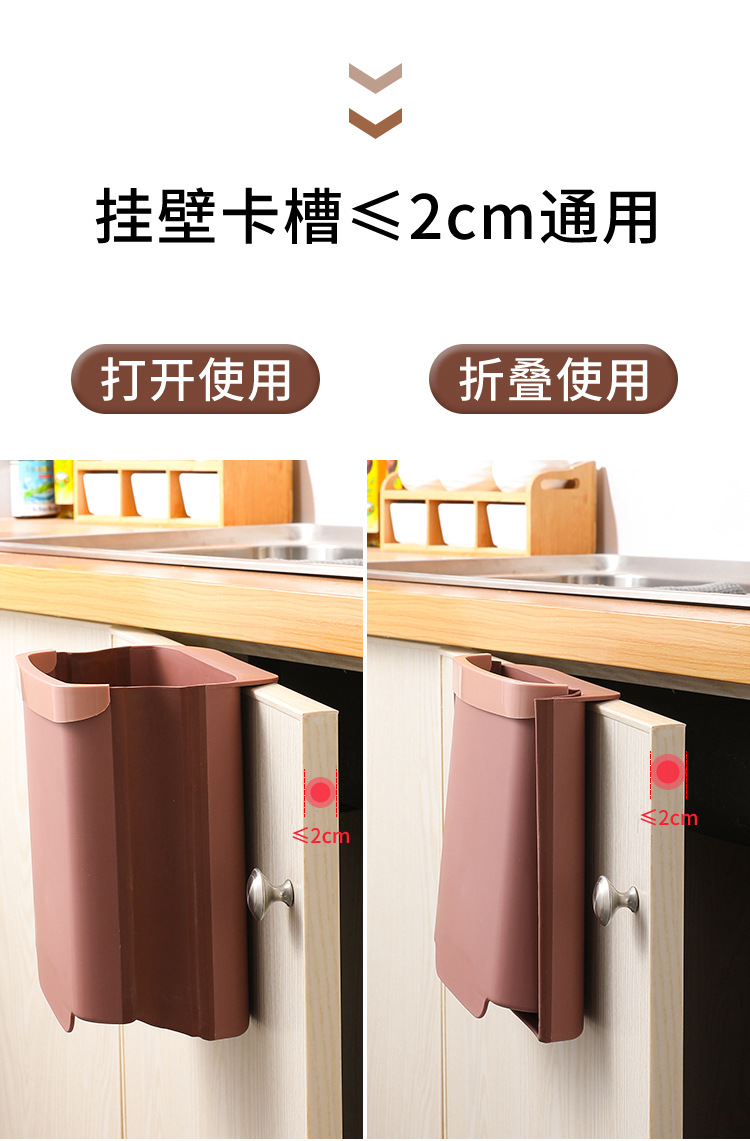 Household folding garbage bins, wall-mounted, classified storage, toilet, bathroom, vehicle-mounted trash cans, kitchen trash cans pic 5