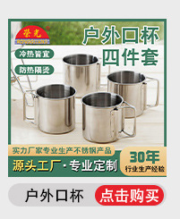 Stainless steel outdoor cookware sets, camping POTS, 6-piece sets, portable POTS for mountain climbing and camping, 2-3 person sets pic 8