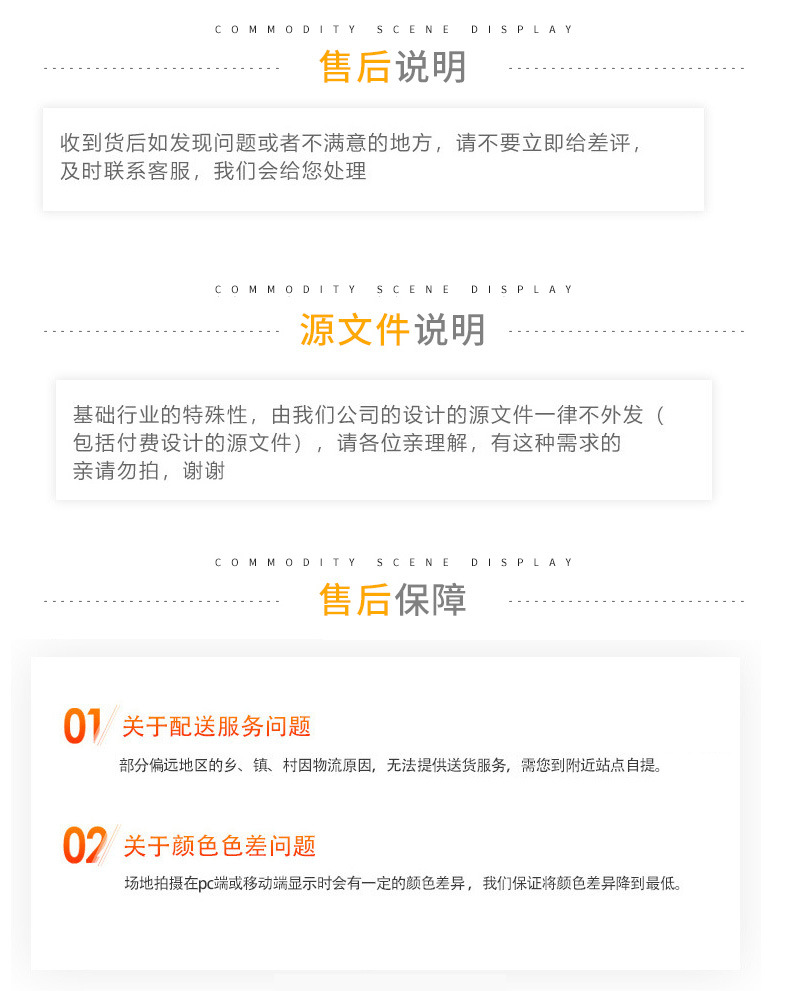 电表箱贴纸自粘定装饰画电闸箱遮挡配电箱贴画电表盒遮丑自粘贴画详情15