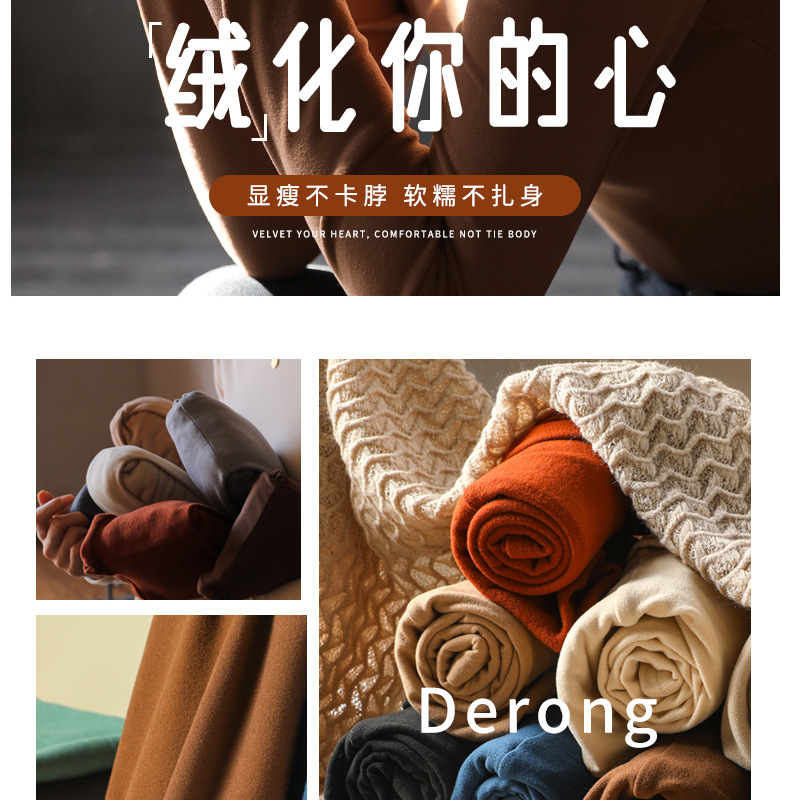 A solid-color German fleece dui high-neck base layer for women, paired with a thick and fleece long-sleeved base layer and a tight T-shirt for autumn and winter pic 7