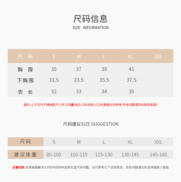 莱卡抗菌运动内衣女带胸垫拉链文胸防震跑步健身服高强度瑜伽背心详情9