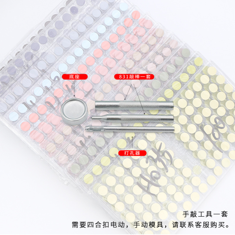 Wholesale of four-piece buckles, metal concealed buckles, colored spray-painted buttons, flat snap buttons, and small chanel-style coat buttons in stock from the manufacturer pic 36