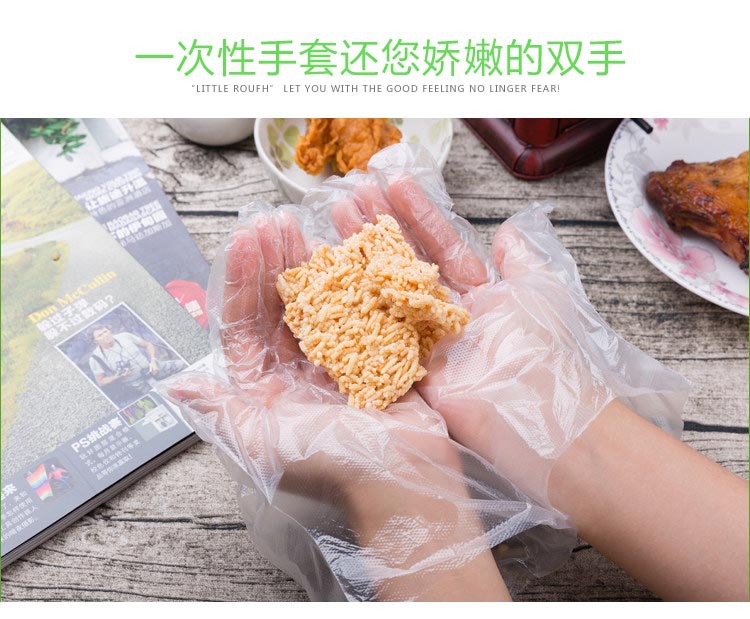 Commercial wholesale disposable gloves, catering and hairdressing, food-grade edible thickened plastic film, tpe individual packaging pic 7