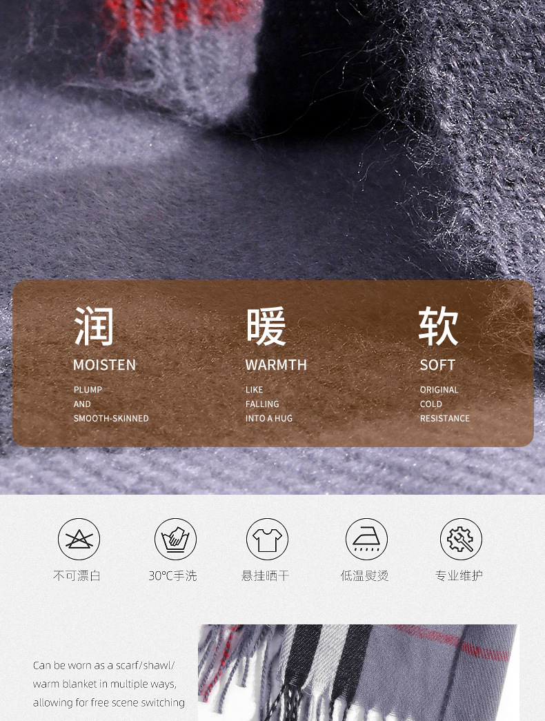 250g冬季经典巴巴格围巾男女百搭加厚保暖围脖仿羊绒流苏披肩外贸详情10
