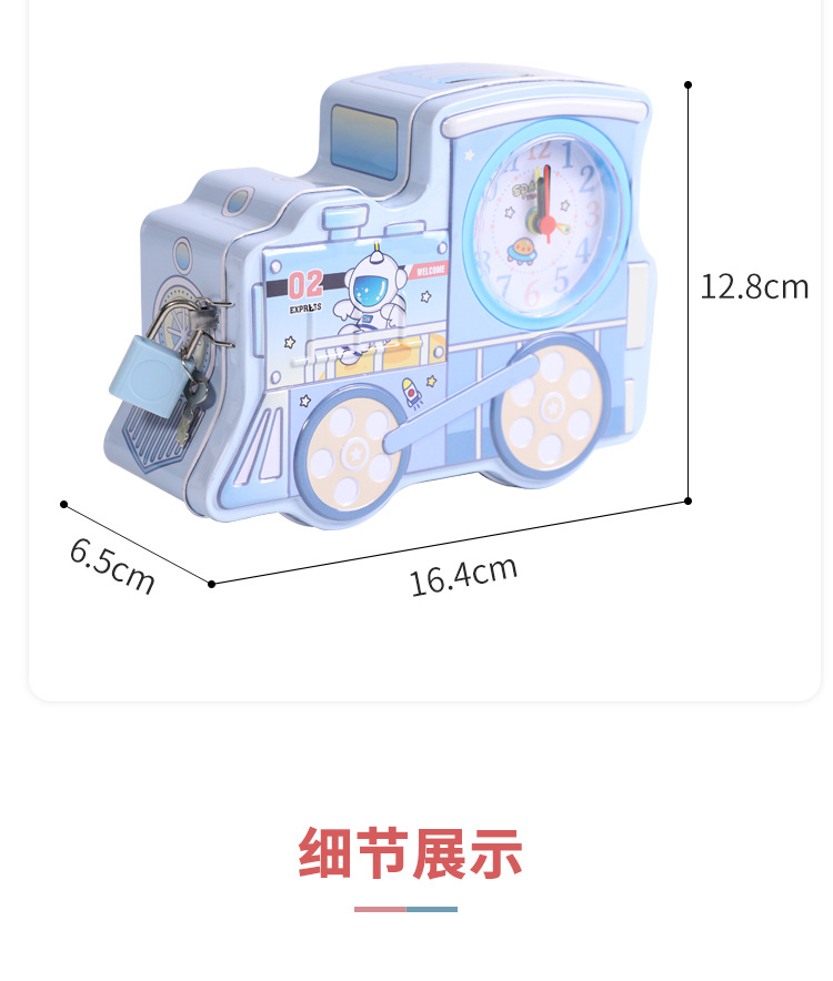S-91 Cartoon train piggy Bank with lock, multi-functional desktop decoration, time display piggy bank, Little Pig Kuromi style hot search pic 13
