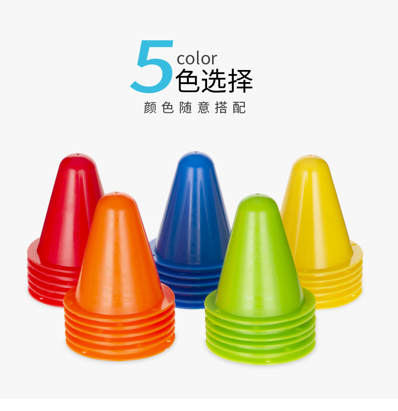 厂家直供轮滑桩 小路桩 活力板路障平花桩溜冰鞋路障广场练兵角标详情5