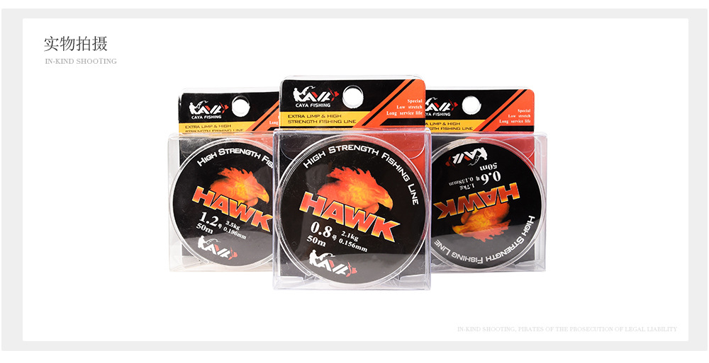 25283 [Falcon HAWK 50M] Strong fishing line, Japanese original silk fishing gear, fishing accessories pic 5