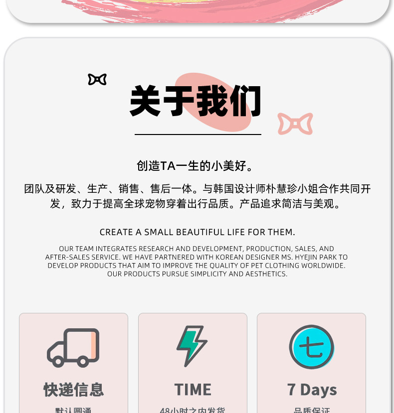 狗猫咪绝育服产后断奶服猫咪衣服四季透气有弹性猫康复服四脚代发详情8