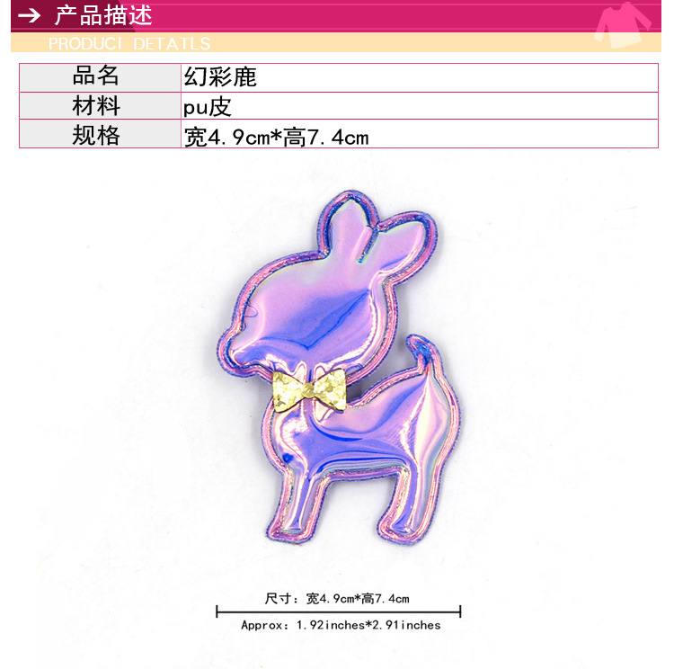 幻彩鹿_02.jpg