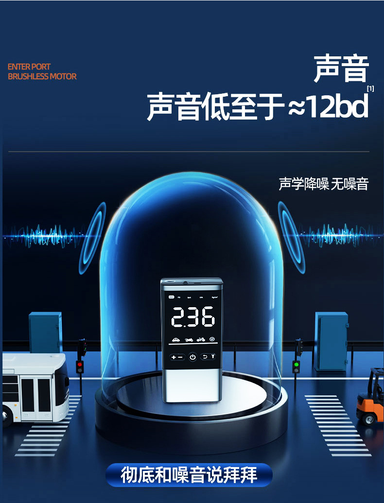 汽车车用无线车载充气泵便携式数显打气筒跨境热款汽车打气泵详情11