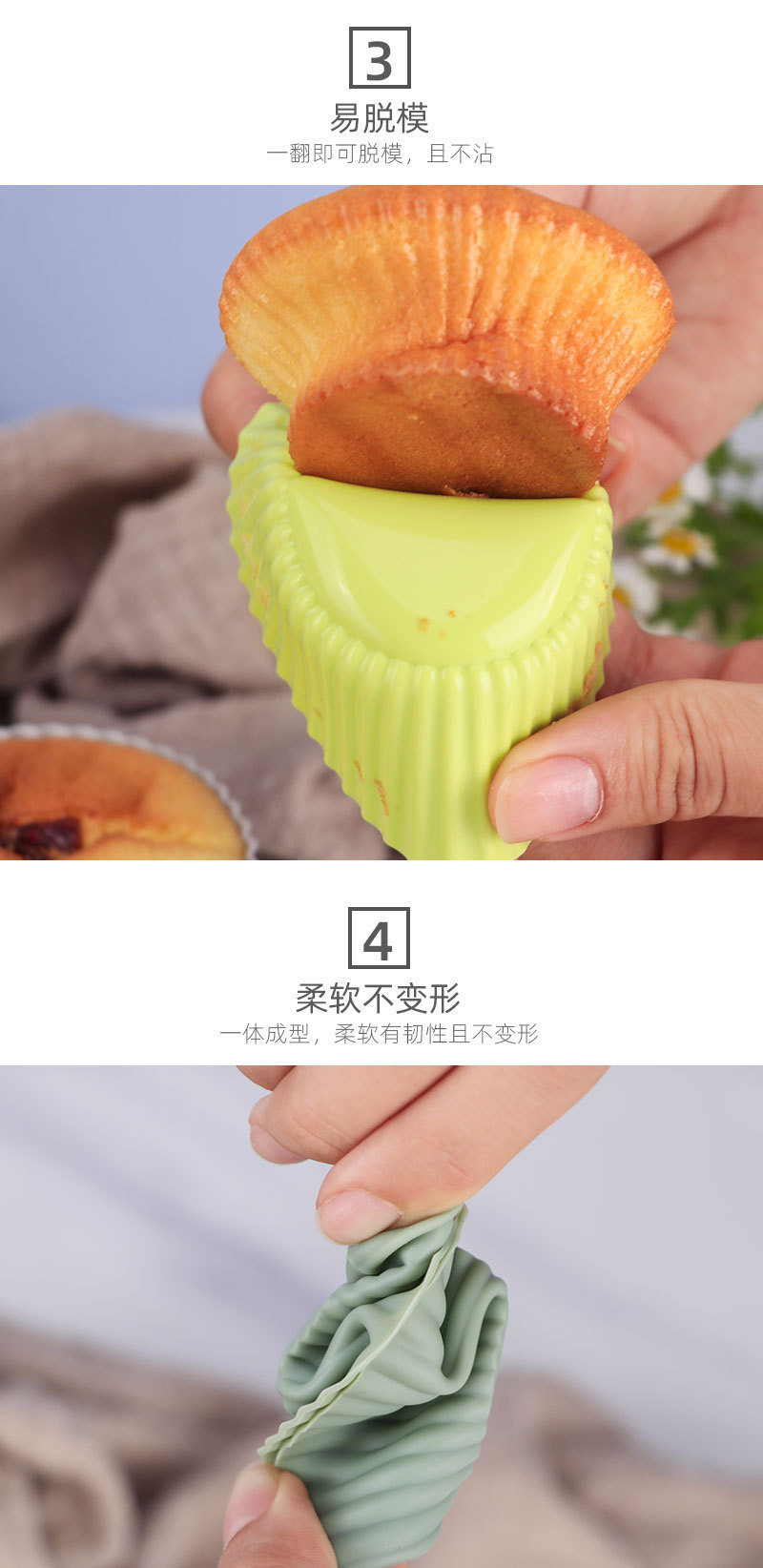 马芬杯食品级硅胶蛋挞模具蛋糕杯托烘焙模具Silicone baking mold详情12