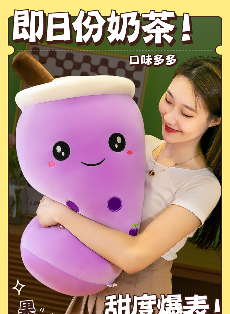 Simulated fruit milk tea cups, cushions, plush toys, large bubble milk tea dolls, stuffed toys, cross-border foreign trade gifts pic 15