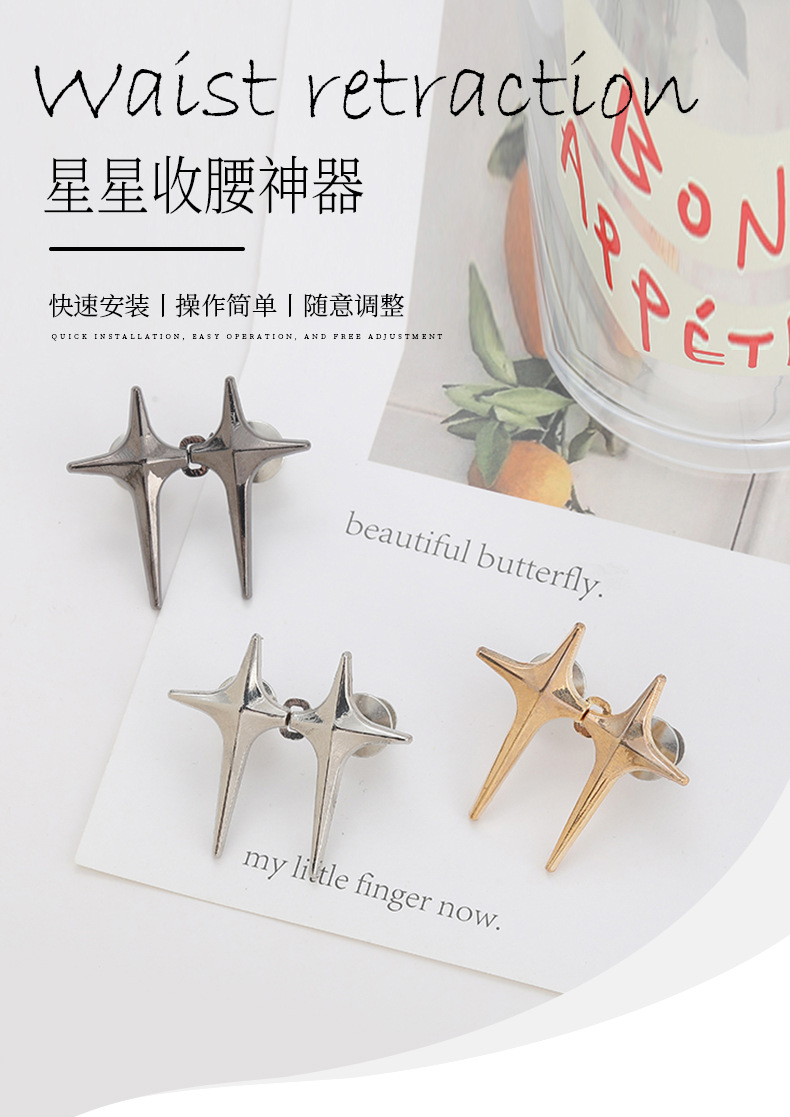 Detachable, nail-free and sewn waist-cinching button, reducing waist size from large to small, waist-cinching wonder, Cross star waist-cinching buckle, button-down pic 2