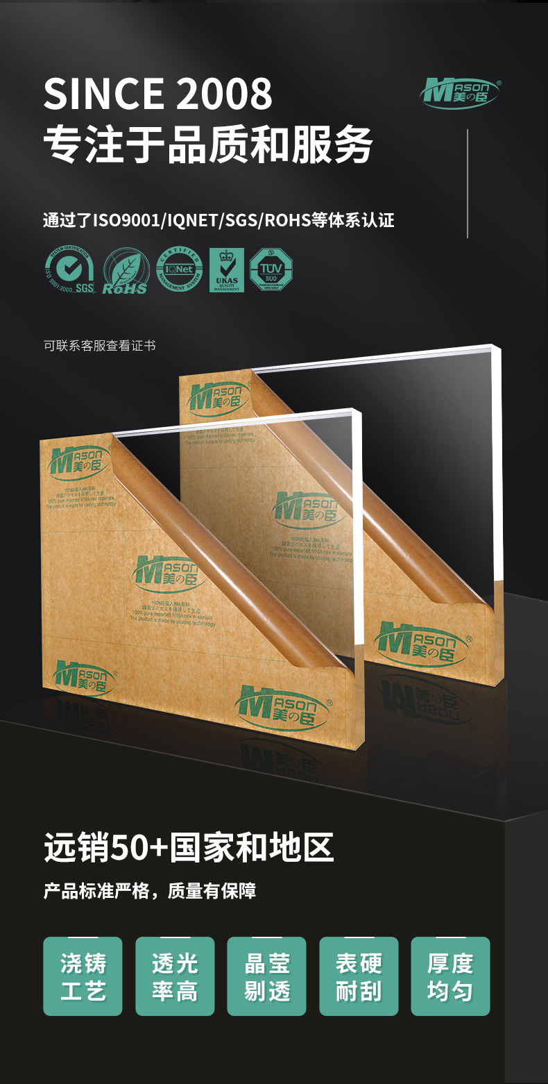 Wholesale acrylic sheet, high transparency organic glass sheet, frosted mirror surface, anti-static voltage acrylic sheet 1-300mm pic 3