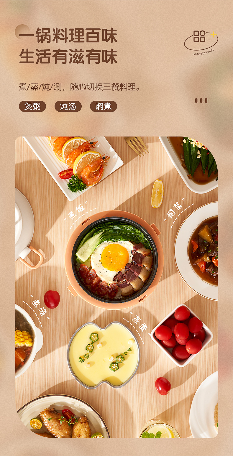 志高迷你电饭煲家用智能多功能电饭锅1.2L小型宿舍老式机械煮粥煲详情21