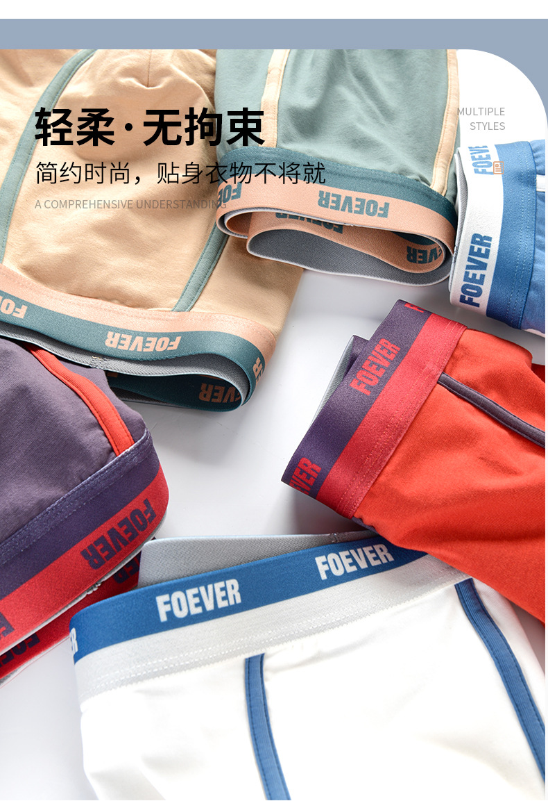 春夏纯棉男士内裤撞色字母中腰青少年内裤男士舒适透气无痕平角裤详情7