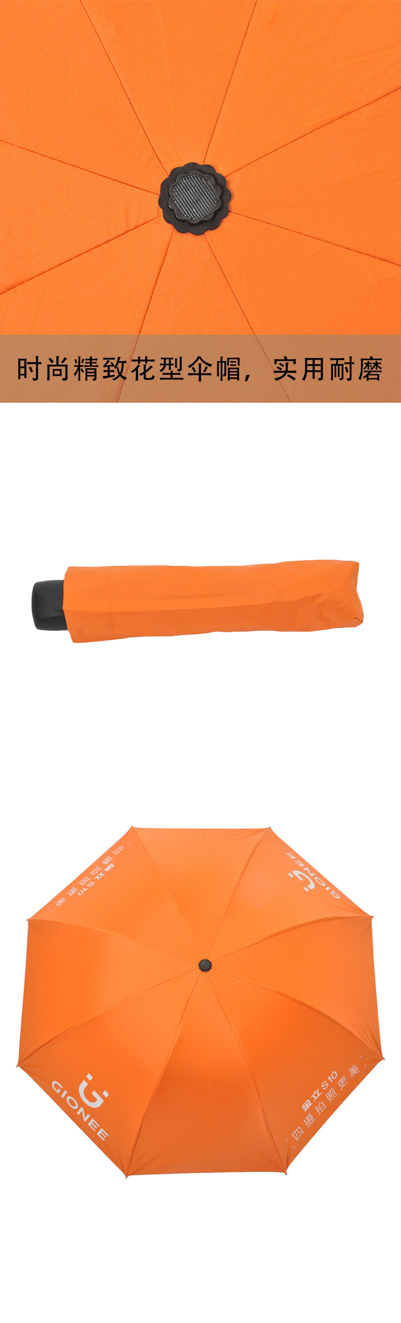 Factory direct sales of black rubber umbrellas for sun protection and shade, four-fold umbrellas for both weather and rain, gift advertising umbrellas, wholesale pic 3