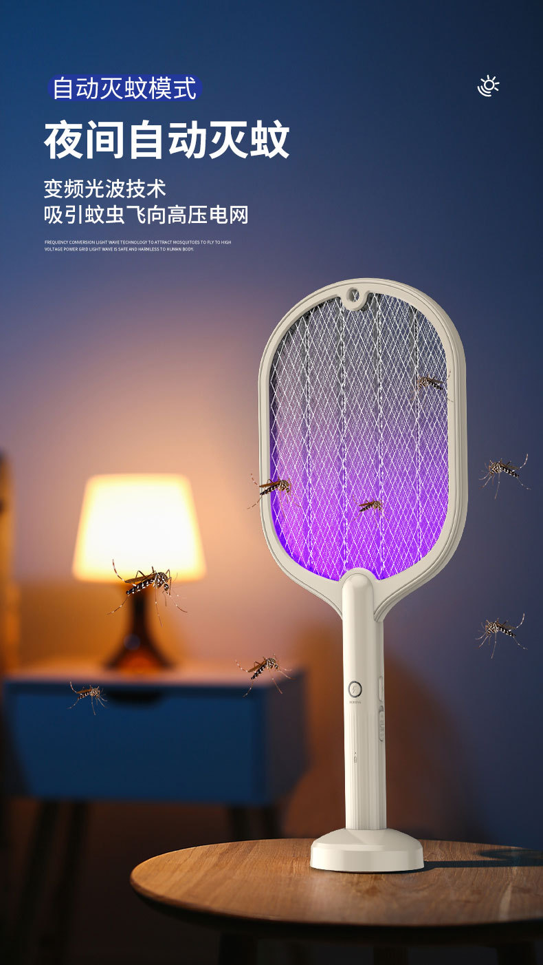 Wholesale electric mosquito swatters, USB rechargeable lithium batteries, household goods, fly swatters, electric mosquito swatters, mosquito repellents in one generation pic 5