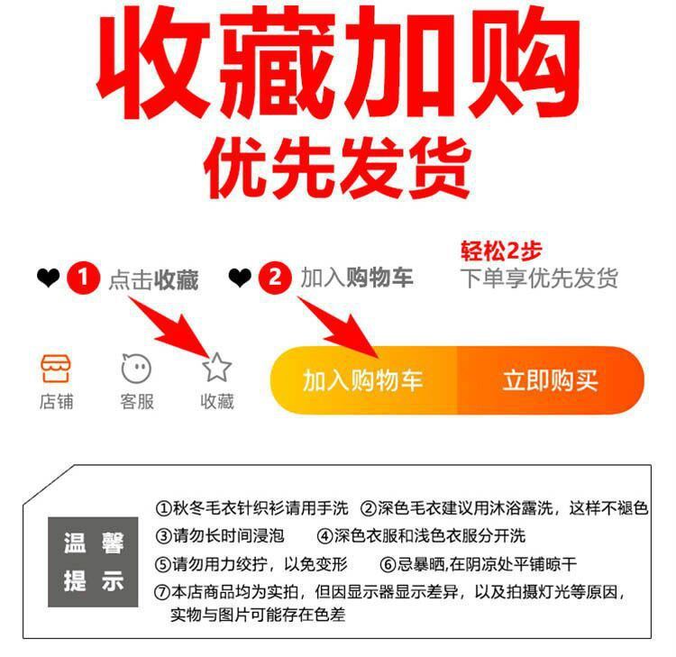 收藏加关注