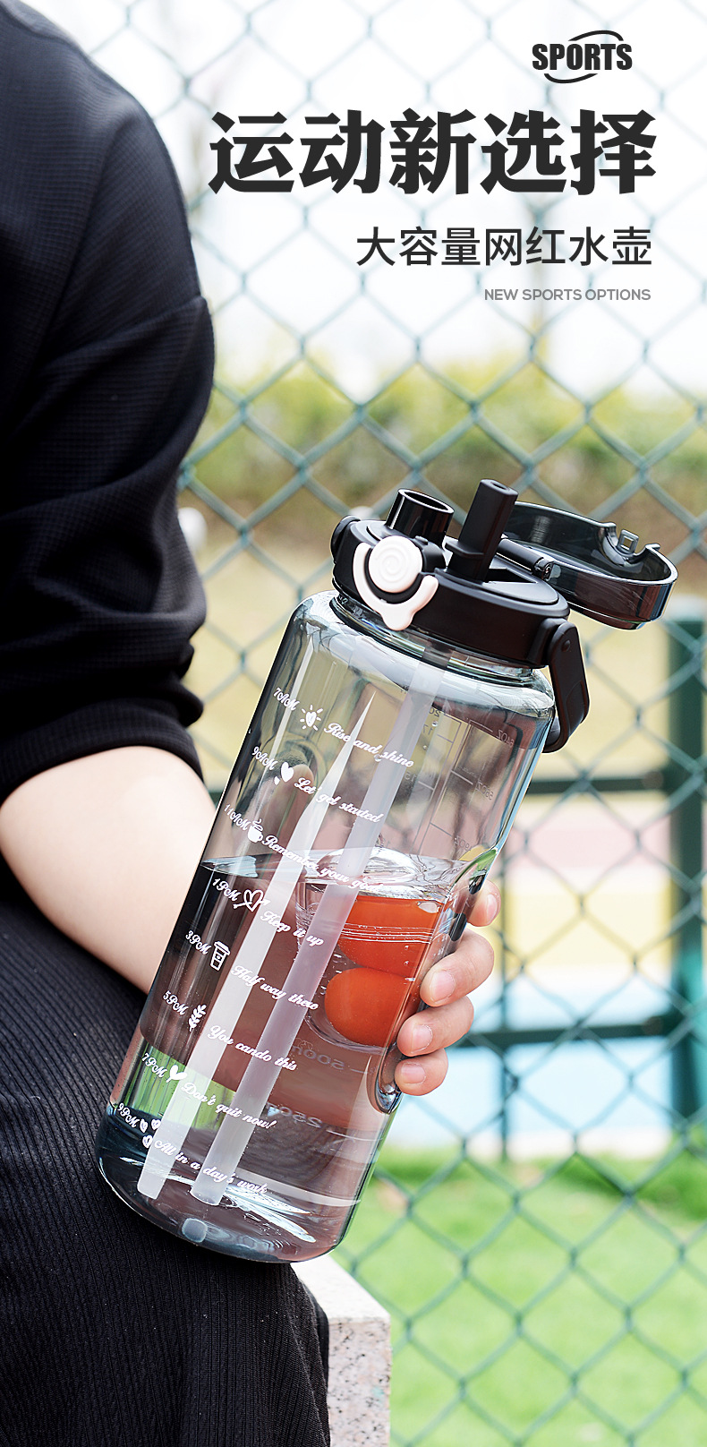 高颜值大容量塑料水杯耐高温太空杯男女生通用健身运动吸管杯杯子详情2