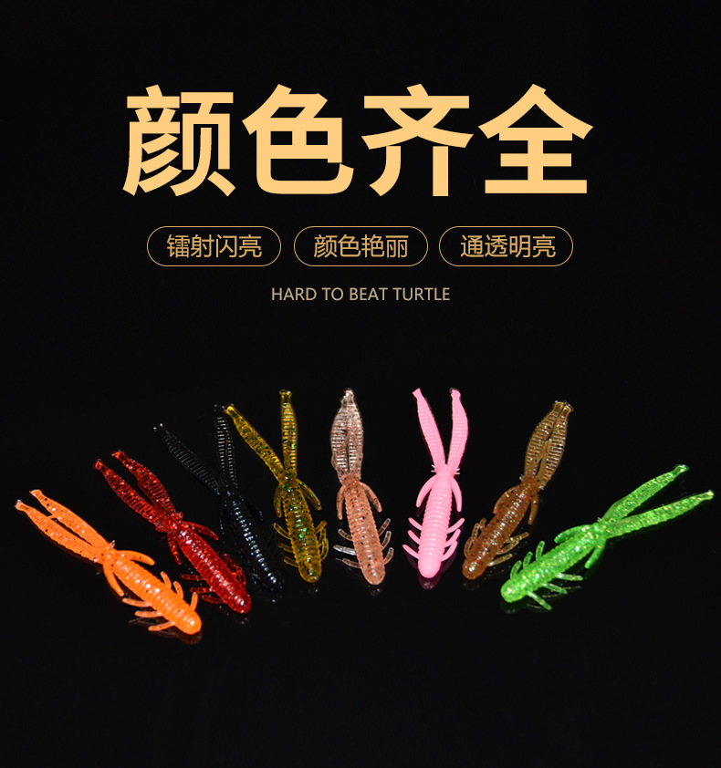 动乐健软饵系列竹节虾3寸/4寸假虾非Osp加盐高密度假鱼路亚饵胖哥详情2