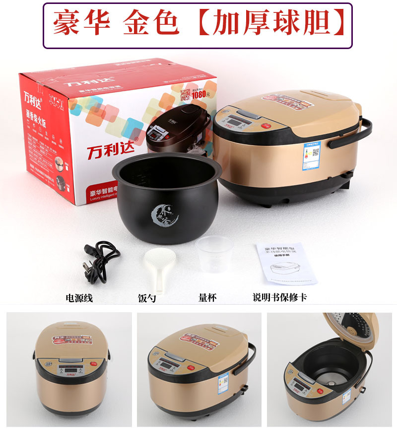 豪华球胆